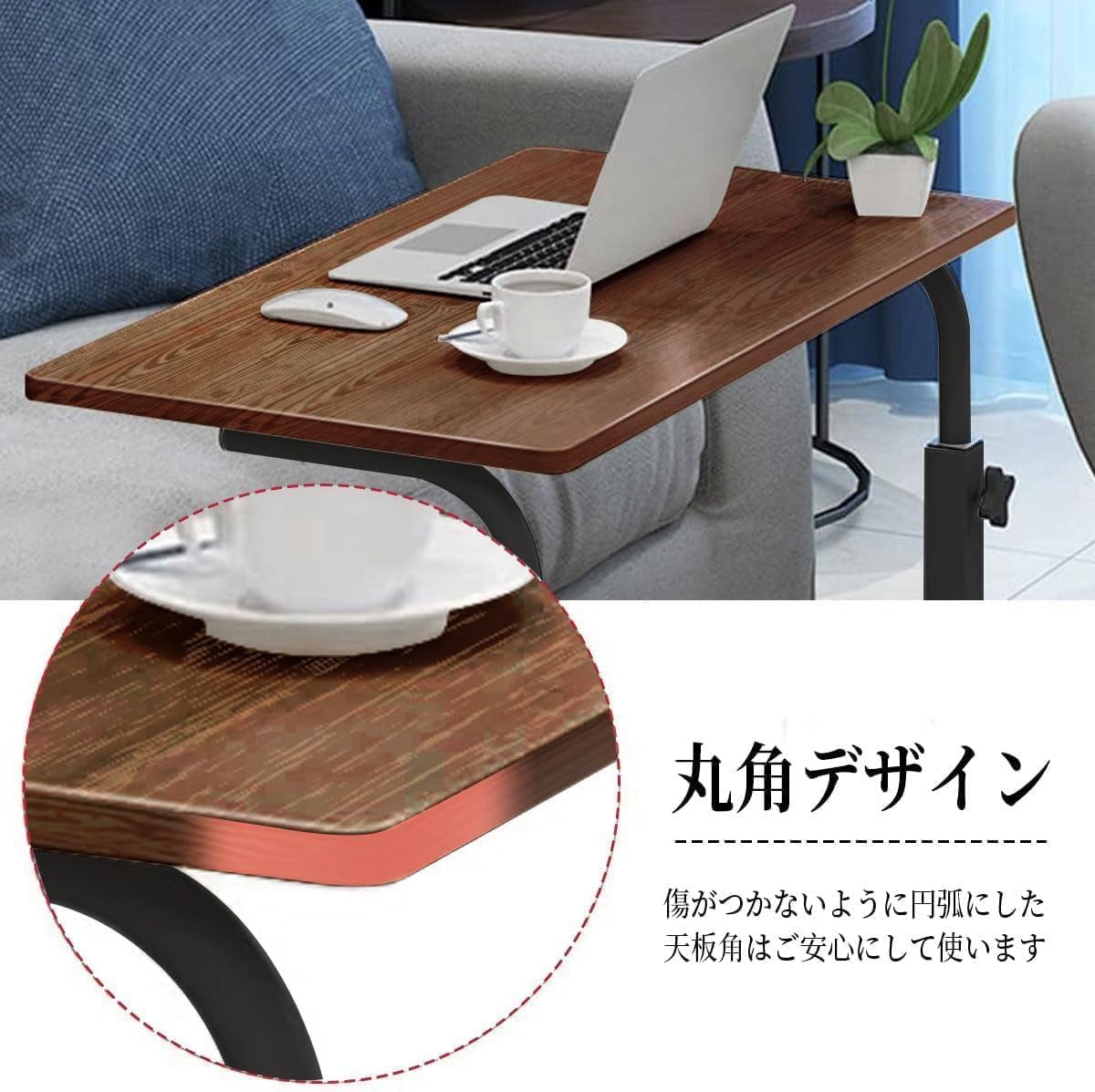 Amazon｜YOOVEE サイドテーブル キャスター付き 昇降式 移動式 サイド